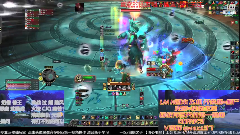 【2021-12-21 21点场】三凯1986：法典已出~20点LM H团本带新