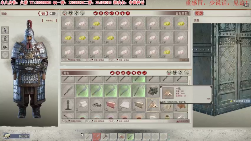 【2021-12-23 00点场】老田啦：【二哥】最强后勤部