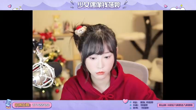 【2021-12-22 19点场】钱蓓婷起床了没：游戏太好玩了吧