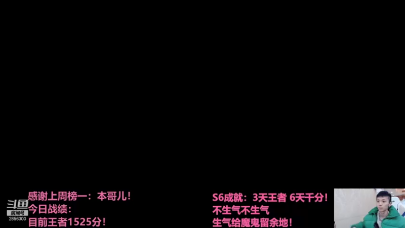 【2021-12-23 15点场】NB丶条皮兄弟：小皮：1525开冲！！