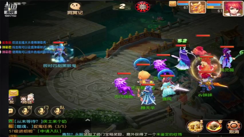 【2021-12-21 15点场】乌没偻妹：新手开播233