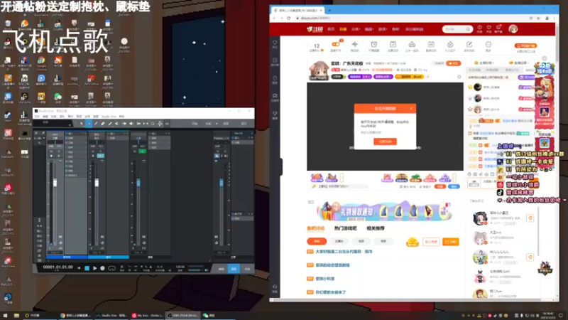 【2021-12-23 18点场】紫琪儿小波霸：紫琪：广东天花板