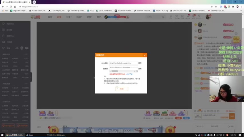 【2021-12-19 21点场】Raizy雪：~全网最快的反应速度~