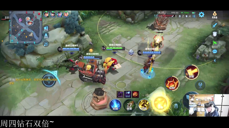 我在斗鱼看DL丶拖米直播王者荣耀