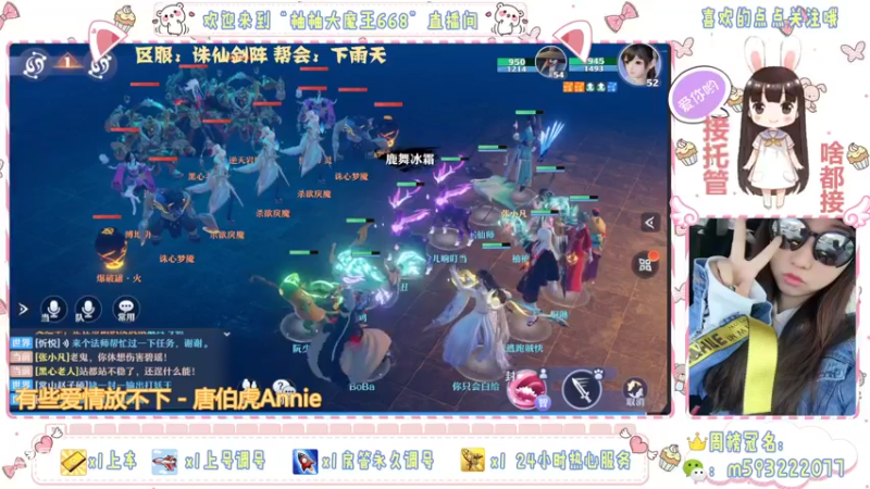 【2021-12-20 18点场】柚柚大魔王668：何以解忧 唯有柚柚