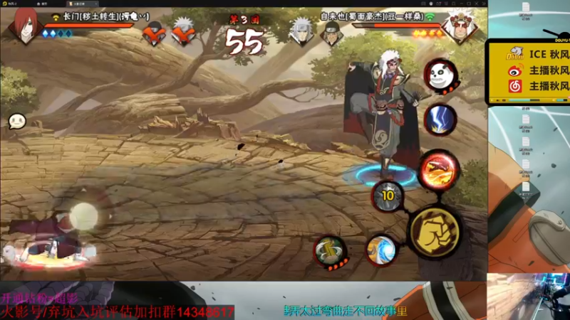 【2021-12-23 20点场】ice秋风：段位教学，全随机明天打