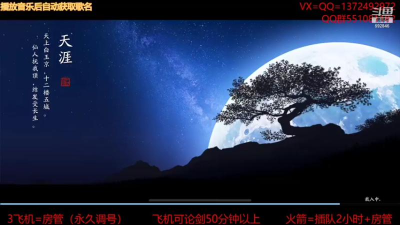 【2021-12-23 21点场】丿WZ灬幽默：S1三冠默。太白五毒神刀，论剑陨星