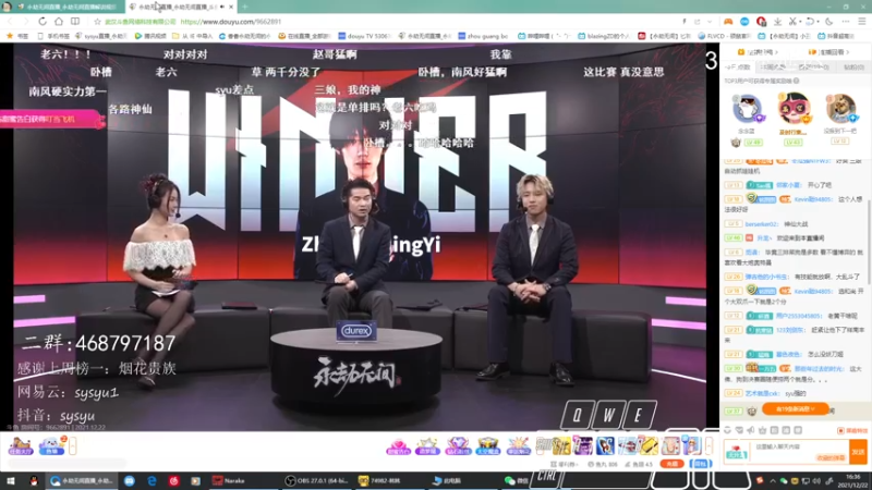 【2021-12-22 15点场】sysyu：劫杯死亡A组摸鱼！