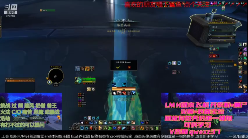 【2021-12-19 18点场】三凯1986：法典已出~20点LM H团本带新