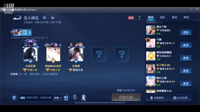 【2021-12-23 16点场】昧昧不是妹妹：昧哥顶天立地