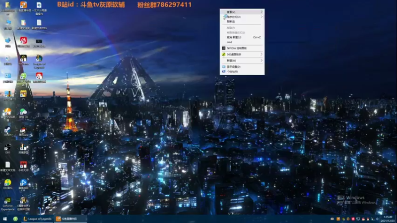 【2021-12-23 01点场】灰原软辅：国一露  随便打打