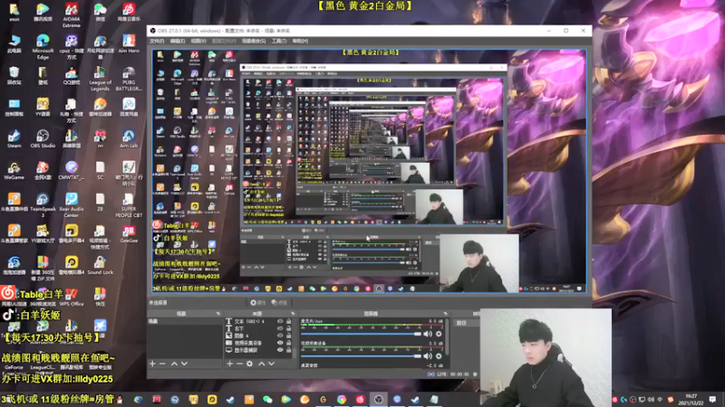 【2021-12-22 16点场】白羊妖姬：强势T1！不上分举报主播！欢乐教学~