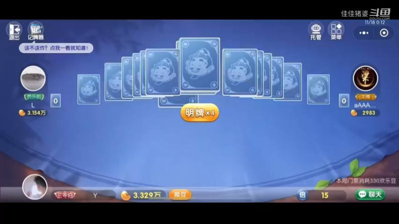烟花三月下扬州38