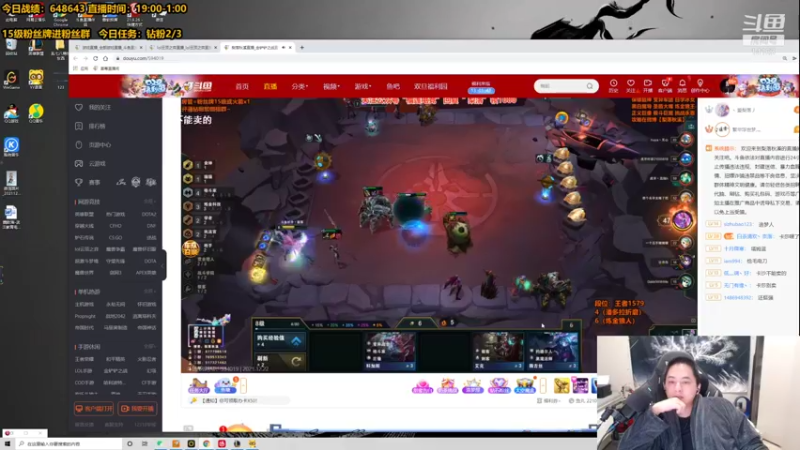 【2021-12-22 22点场】草莓：草莓：兄弟们我悟了！！！