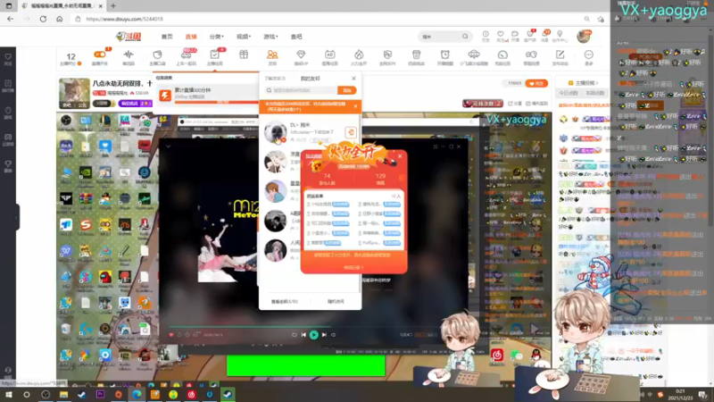 【2021-12-23 00点场】摇摇摇摇光：宇宙第一人鬼双皇天花板~！