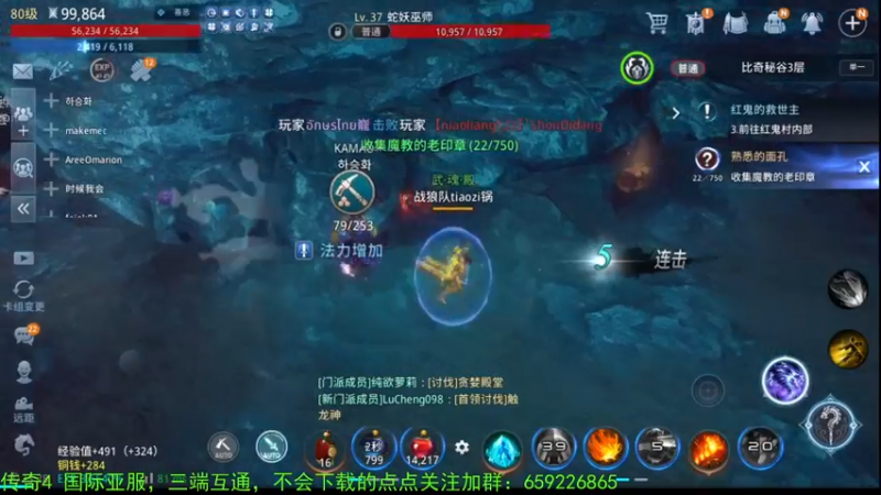 【2021-12-18 23点场】战狼队条子锅锅：传奇4国际亚服，娱乐主播！