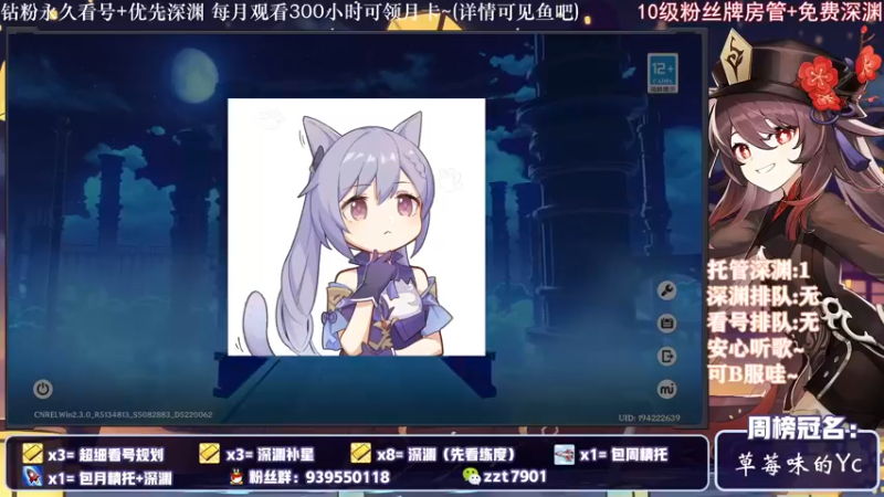 【2021-12-20 20点场】昔日忆过去：提瓦特歌房，我直接深渊开摆～