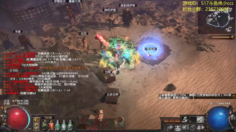 【2021-12-22 19点场】o伟少：打打30捣鼓捣鼓装备