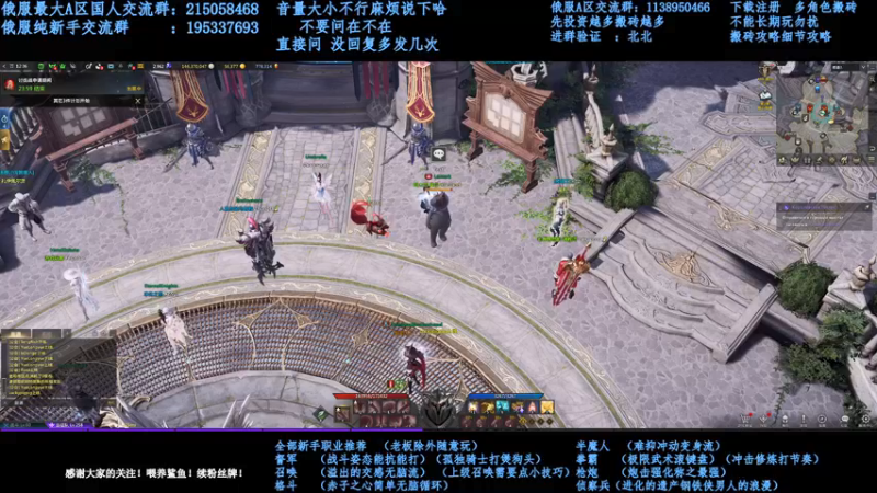 【2021-12-22 17点场】幼稚灬北城：失落的方舟 22号开荒梦幻军团长