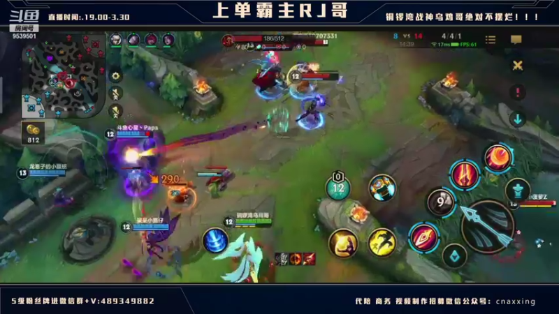 【2021-12-22 21点场】心星丶RJ：赛季尾班车 今天必回王者