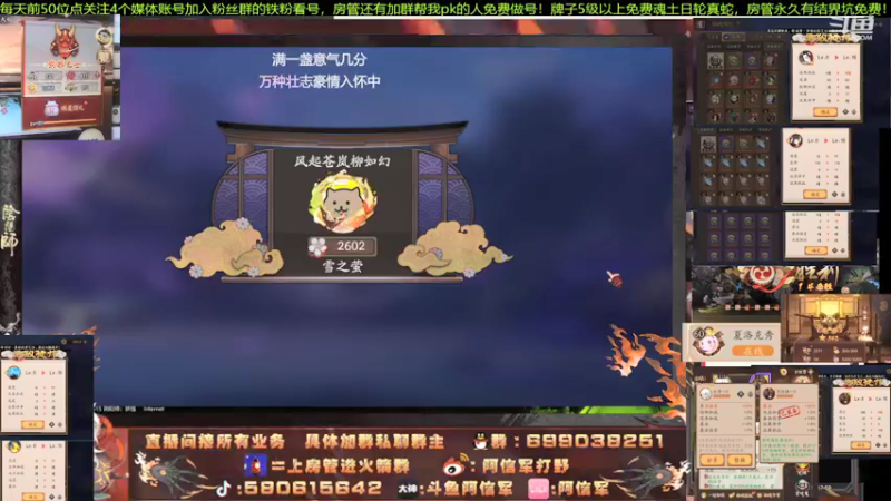 【2021-12-21 13点场】阿信军：小赛季毕业提升导师无一速上分调号强化选号
