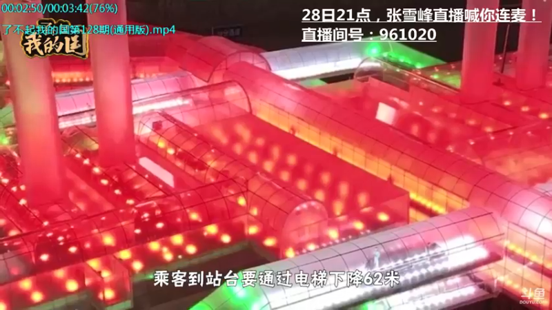 【2021-12-23 01点场】了不起我的国：哪里的话最好听？中国36种方言大比拼