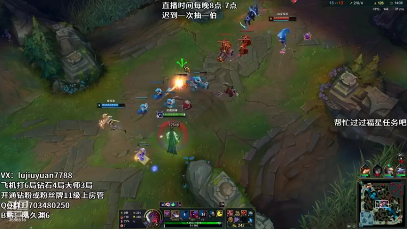 【2021-12-22 04点场】陆久渊：峡谷第一永恩在线教学