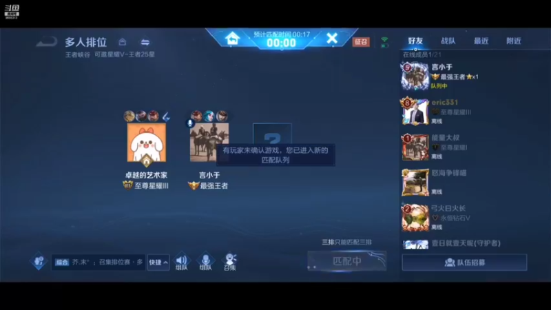 【2021-12-22 00点场】张公子的钓鱼台：第148天直播