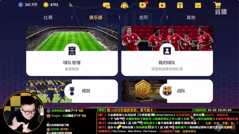 【2021-12-22 23点场】污妖王丶风凉大叔：【风凉】今晚7点见！