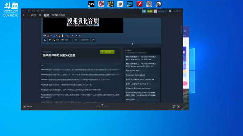 【2021-12-22 20点场】Biu笨熊：Biu笨熊：是真的菜！不是虚言！