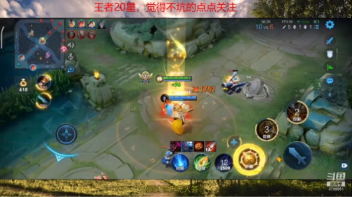 身法猴战大杀特杀