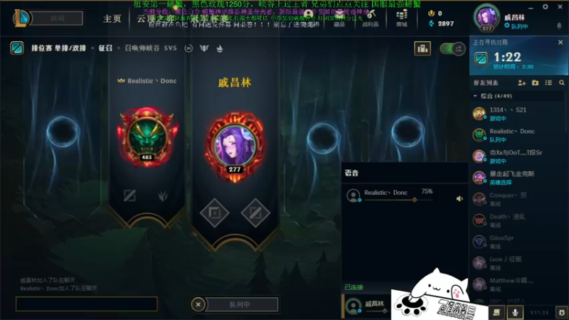 【2021-12-22 18点场】攻其不备出其不意：最强螃蟹王（厄加特）峡谷钻一锻炼身体