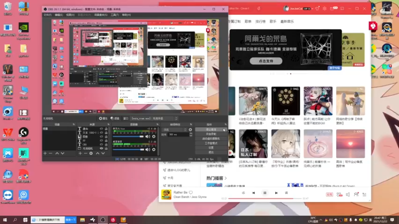【2021-12-22 20点场】张逗逗就是张老板阿：张老板阿不是敲盆的！！！别嚎啦~