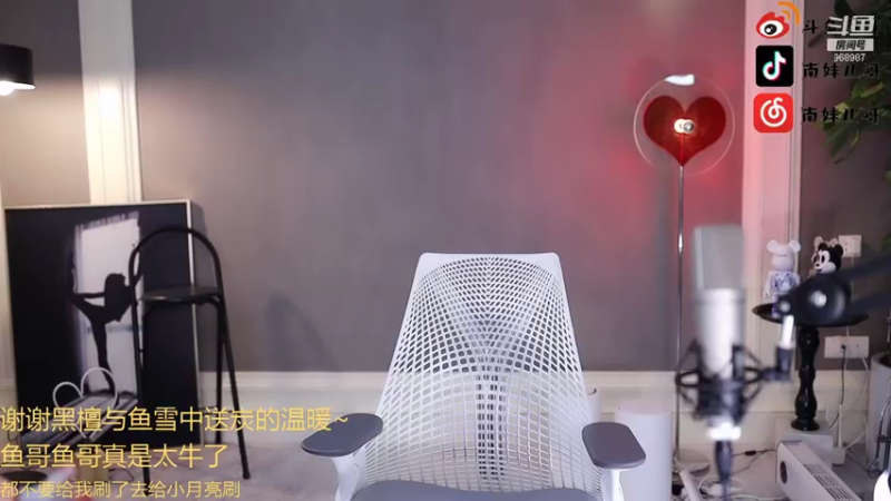 【2021-12-22 22点场】南妹儿呀：你相信光吗 动感光波biubiu~