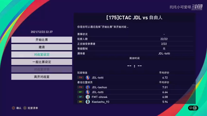 CTAC 小组赛 JDL vs 自由人