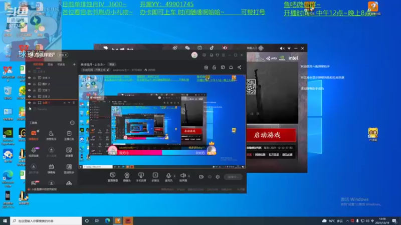 【2021-12-19 13点场】sevenone七一：单排蚀月~上车车~