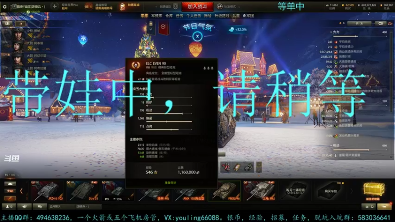 【2021-12-22 23点场】暗夜幽霊：幽霊：经常离开带娃，囤十个小目标