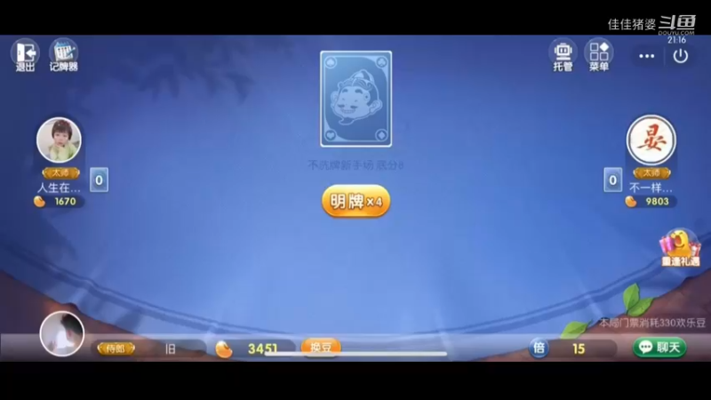 烟花三月下扬州69