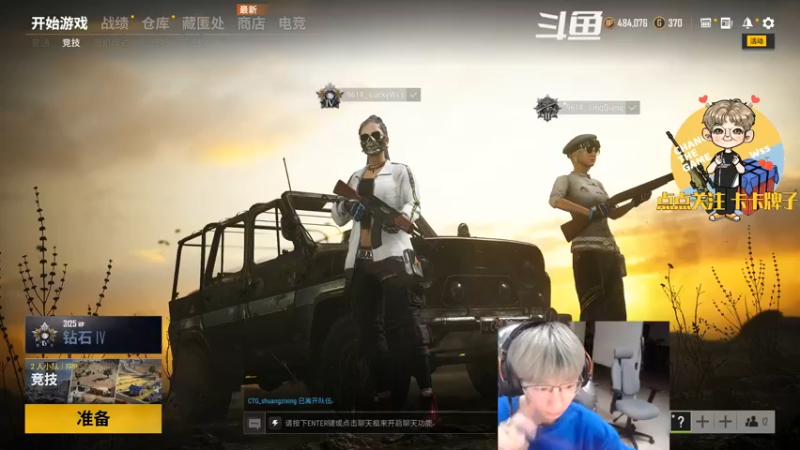 【2021-12-21 14点场】wss1999：欲成大树 莫与草争 将军有剑 不斩草蝇