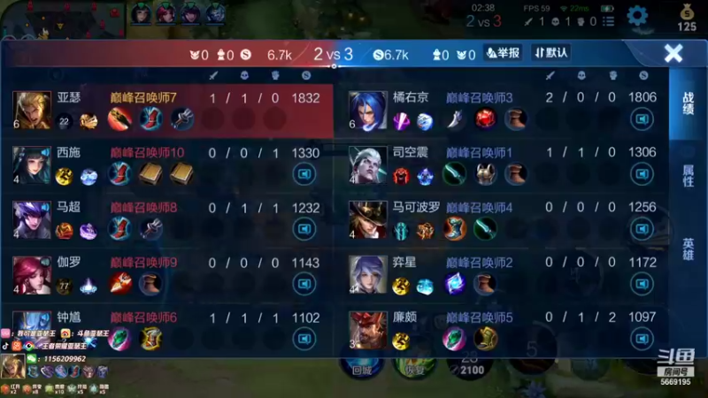 【2021-12-23 19点场】亚瑟王丶Z：新人直播第一天 巅峰赛2278