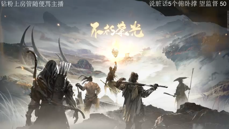 【2021-12-23 16点场】阿伦sllex：正经修罗局