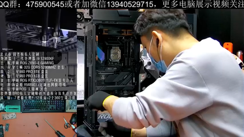 【2021-12-23 12点场】BRO兄弟水冷：满血复活，今天正常直播