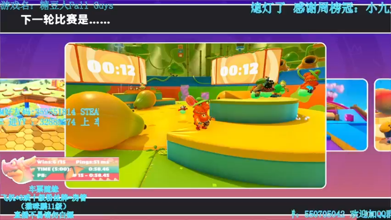 【2021-12-22 03点场】我最强阿啊啊：【光头强丨糖豆人】输亿把进厂拧螺丝