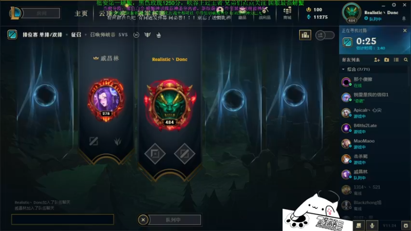 【2021-12-23 18点场】攻其不备出其不意：最强螃蟹王（厄加特）黑色白金教学局！速进