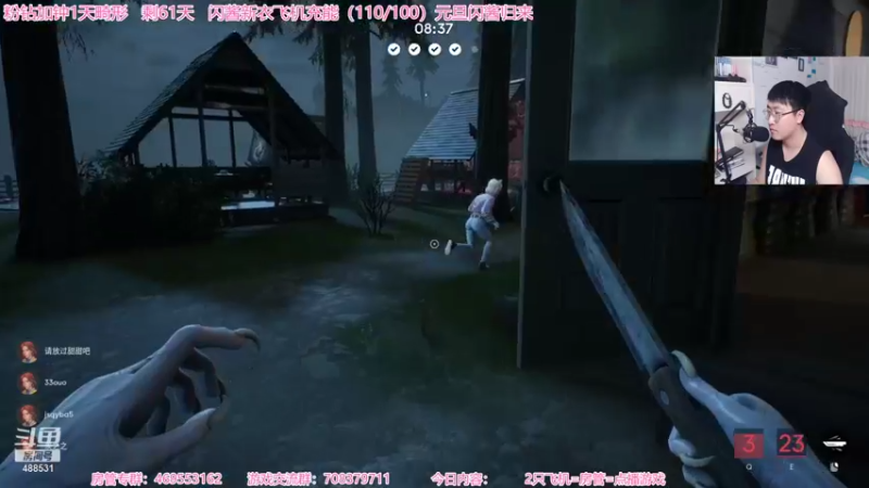 【2021-12-14 22点场】Gentleman闪闪：【闪】新高能游戏 黎明吃鸡
