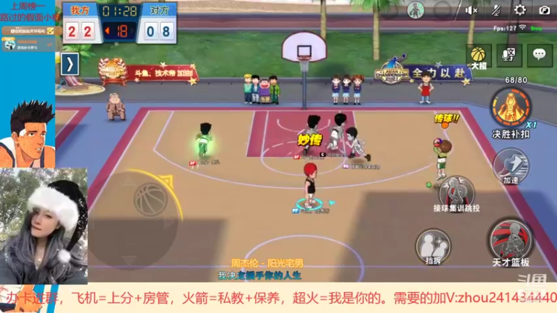 【2021-12-22 20点场】技术帝1：听听歌，打打球，岂不美哉