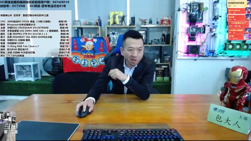 【2021-12-23 11点场】OC频道包大人：美到极致那一定是素和雅，而生活则是简和静