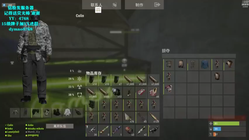 【2021-12-22 23点场】Happy丨猫腻：【猫腻】生存游戏 关注不迷路