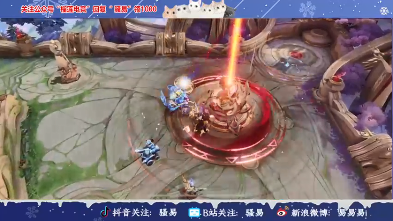 【2021-12-23 14点场】骚易丶：早睡早起身体好..