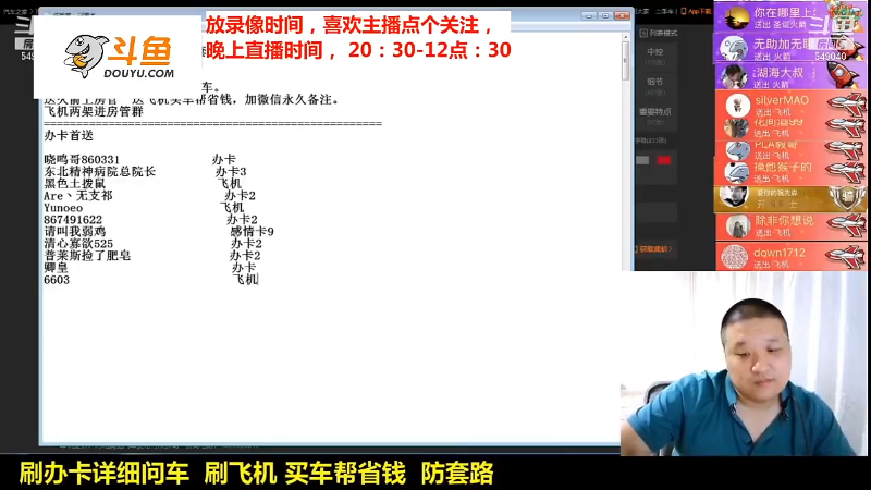 【汽车】九江008的精彩时刻 20211223 16点场